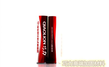 加固材料植筋膠 多長時間凝固？