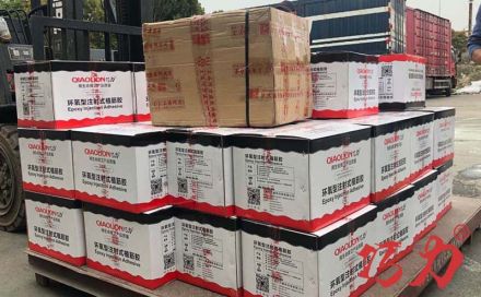 注射式植筋膠怎么打進孔洞？