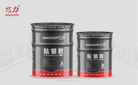 粘鋼加固和碳纖維加固如何區(qū)分使用？